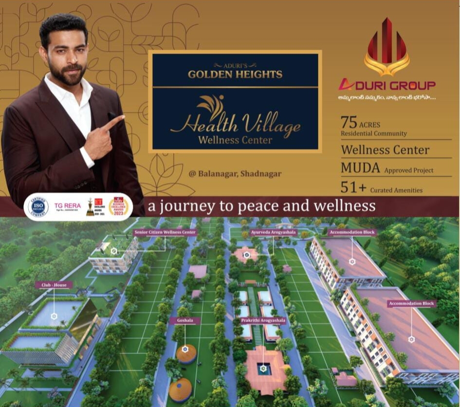 Health Village, Balanagar, Shadnagar